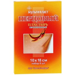 Лейкопластырь Мультипласт перцовый перфорированный р. 10смх18см 6 шт.