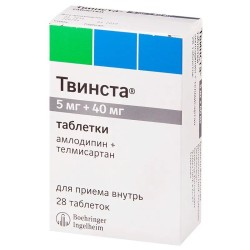 Твинста табл. 5 мг+40 мг 28 шт.