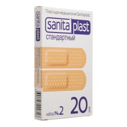 Лейкопластырь Sanitaplast стандартный №2 р. 1.9смx7.2см 20 шт.