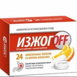 ИЗЖОГОФФ Био БАД 24 шт. табл. жев.