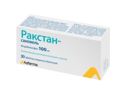 Ракстан-сановель табл. п/о 100 мг 30 шт.