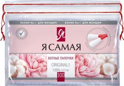 Ватные палочки Я самая Ориджинал кеа 300 шт.