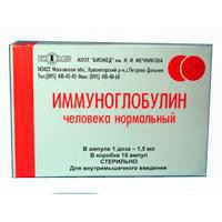 Иммуноглобулин человека нормальный р-р для в/м введ. 1.5 мл/доза 10 шт.