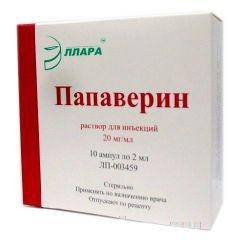 Папаверин р-р д/ин. 20 мг/мл 2 мл 10 шт.