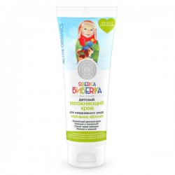Крем детский Natura Siberica Биберика увлажняющий для ежедневного ухода Наливное яблочко 75 мл