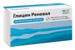 Глицин Реневал, таблетки защечные и подъязычные 100 мг 120 шт
