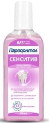 Ополаскиватель для полости рта Пародонтол Проф Для чувствительных зубов и десен 300 мл