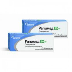 Рапимед табл. п/о пленочной 50 мг 2 шт.