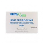 Вода для инъекций, растворитель для приготовления лекарственных форм для инъекций 1 мл 10 шт